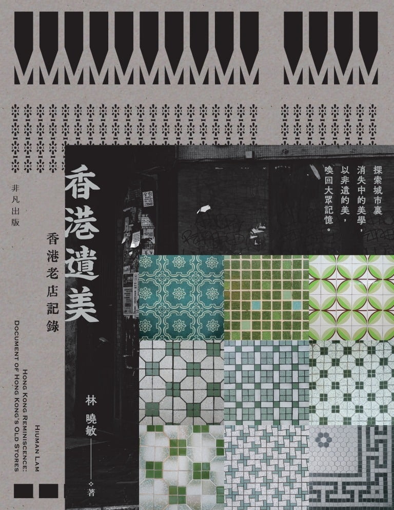2222113015070AB