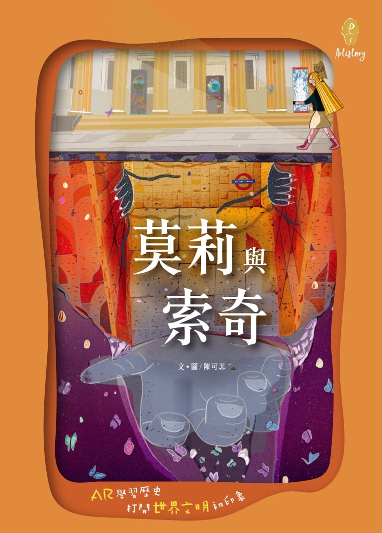 0584_莫莉與索奇_20210224-OP