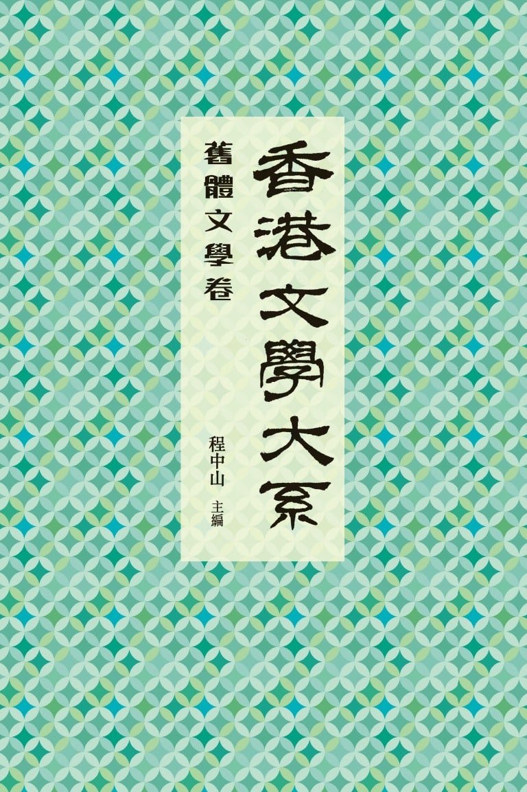9789620770883