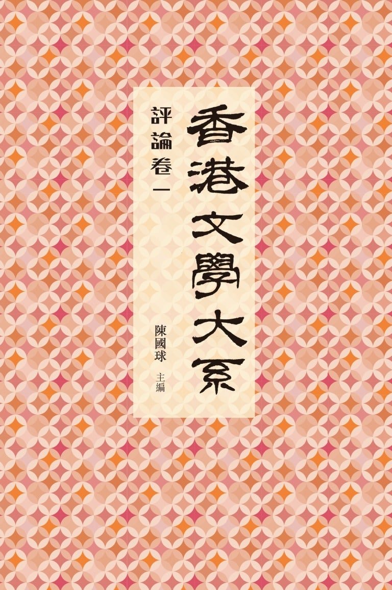 9789620771460