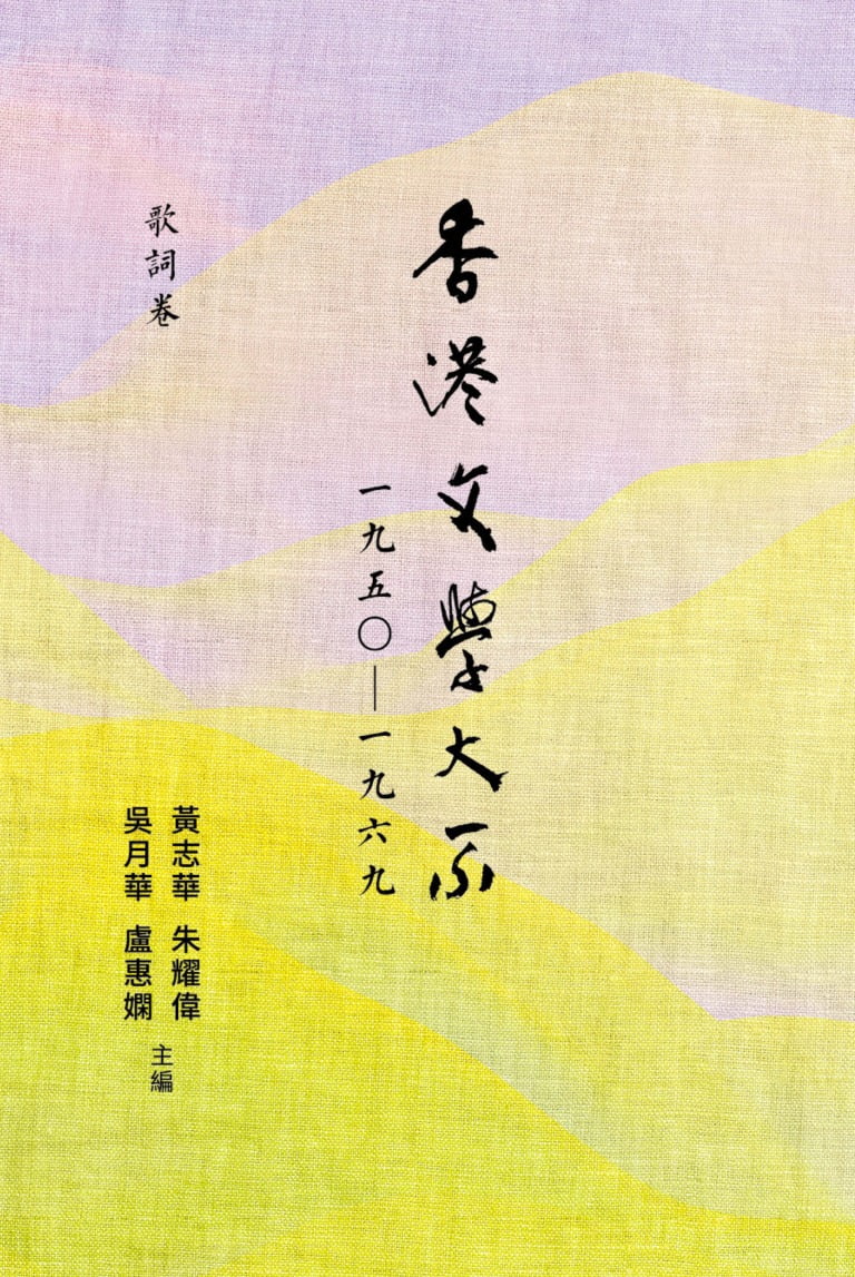 9789620773846