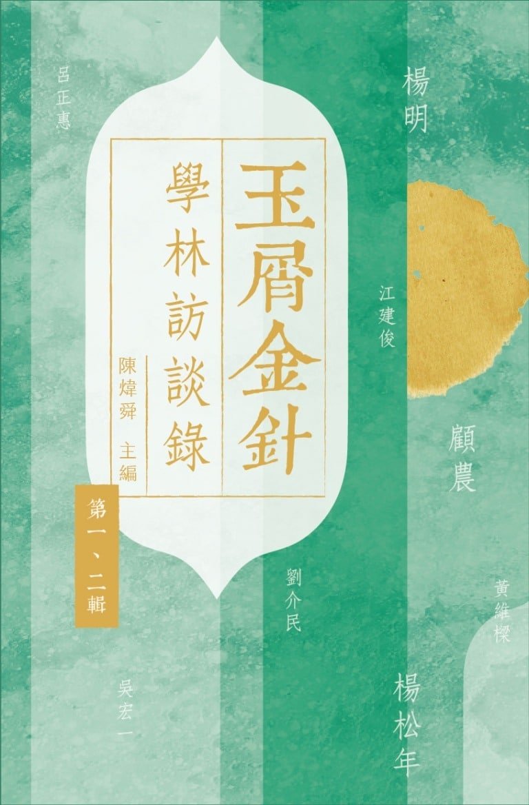 9789887458395